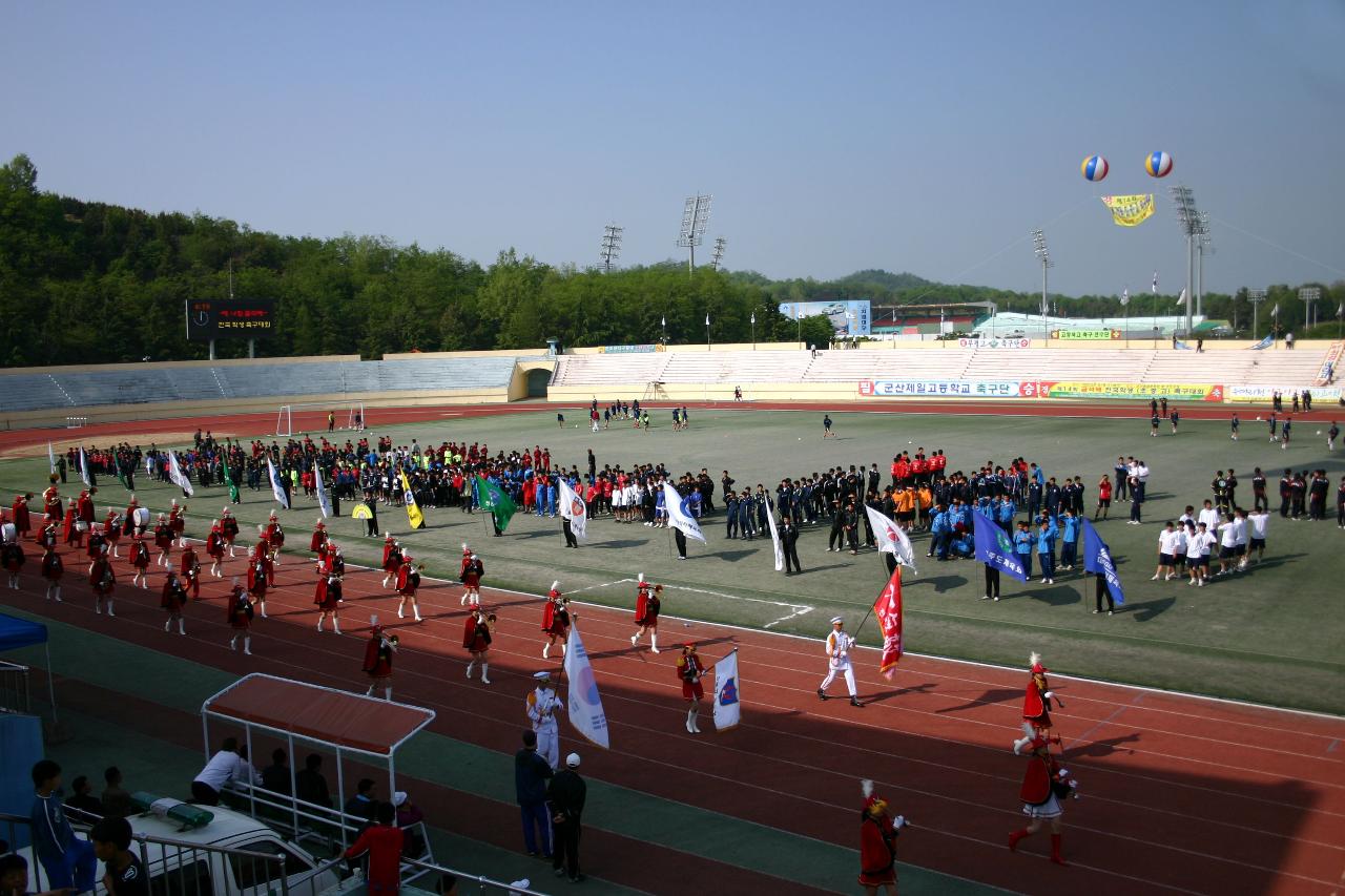 금석배축구 개막식