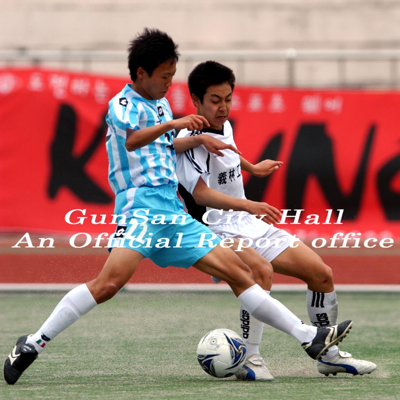 2005금석배축구대회