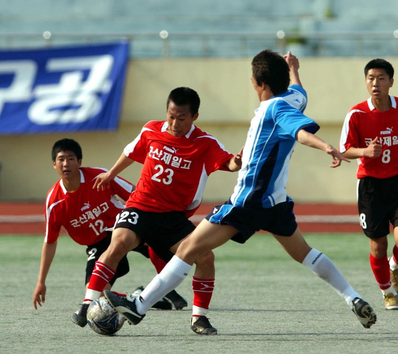 2005금석배축구대회