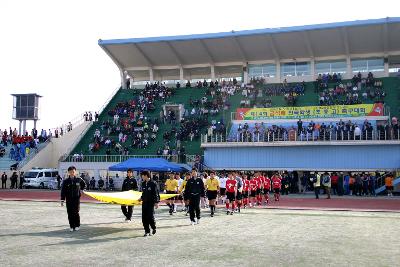 금석배축구 개막식