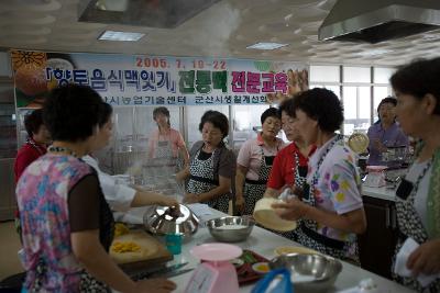 전통떡 만들기