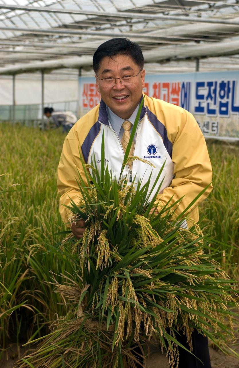 이양답 최초 수확