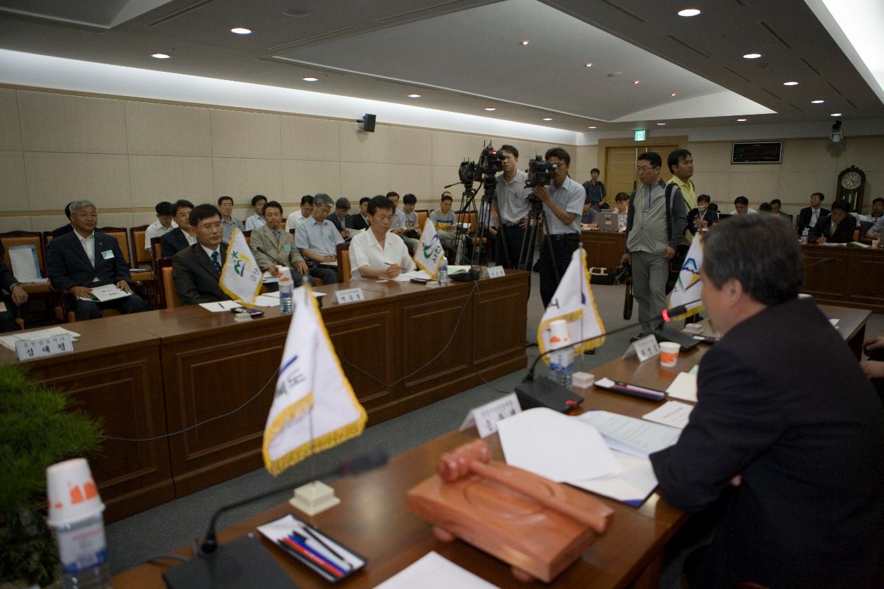 충남전북 교류협력회의