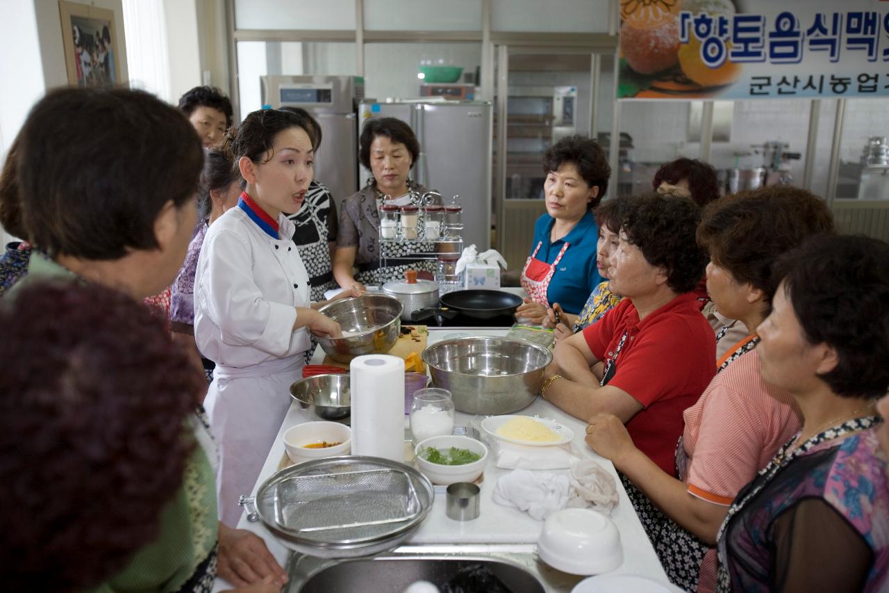 전통떡 만들기