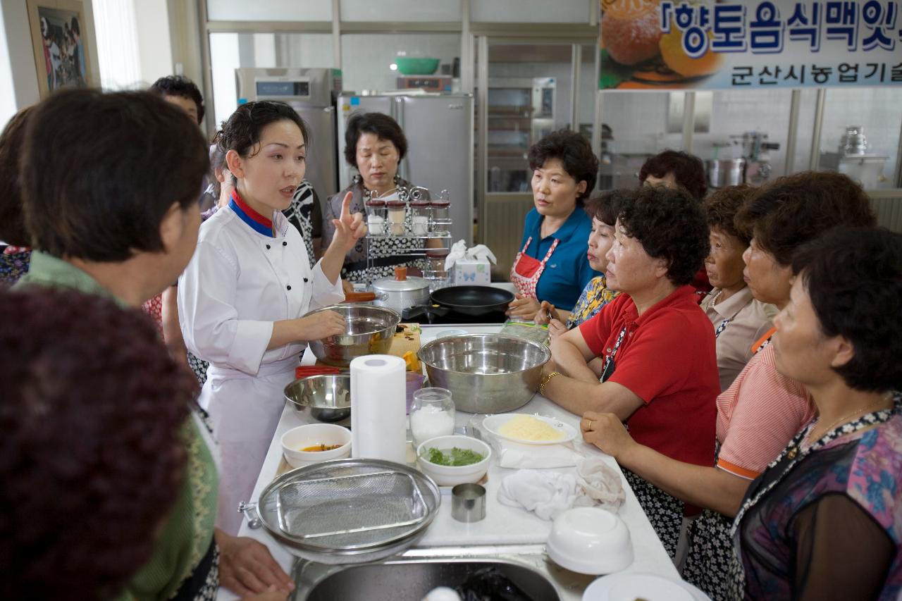 전통떡 만들기