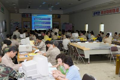 을지훈련 핵심과제발표