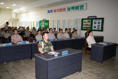 을지훈련 상황보고