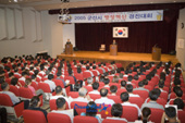 행정혁신 사례경진대회