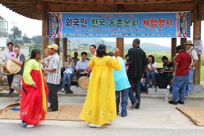 테마마을 외국인 농촌체험