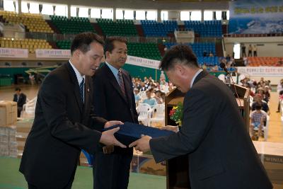 한농연 가족체육대회