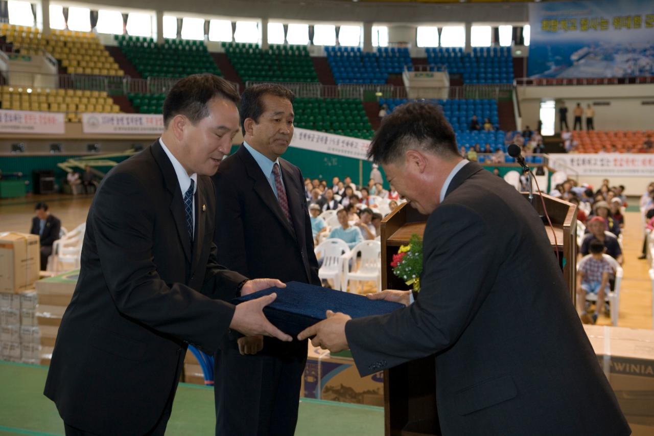 한농연 가족체육대회