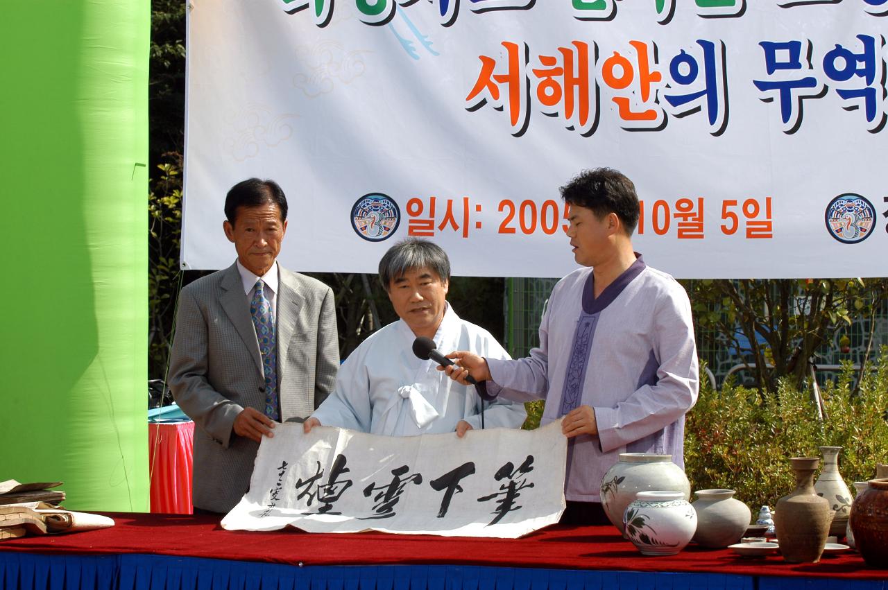 2005년시민의날2