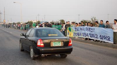 대학생 동아리 국책사업 홍보