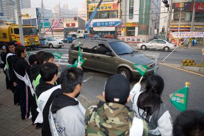 체육회임원진 국책사업 홍보