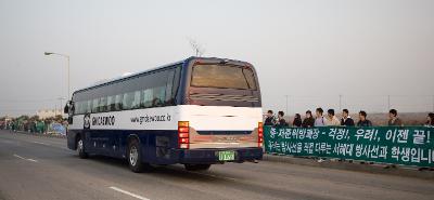 대학생 동아리 국책사업 홍보