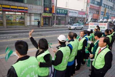 체육회임원진 국책사업 홍보