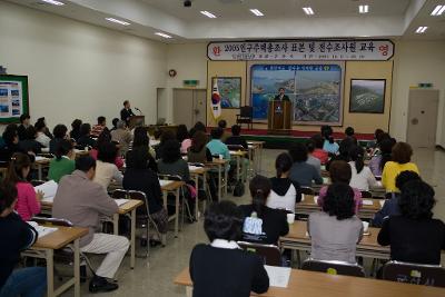 인구조사원 교육