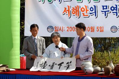 2005년시민의날2