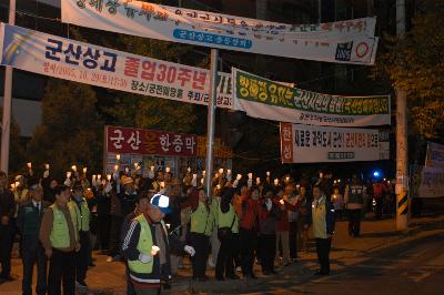 3대국책사업유치 한마음대회2