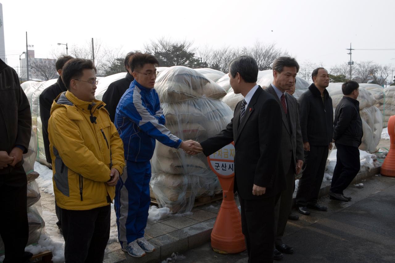 박팔룡 김천시장 위문방문