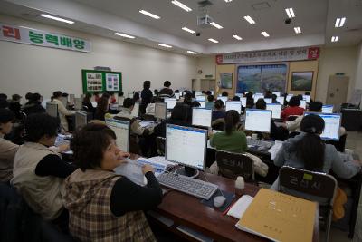 인구주택 총조사표 입력