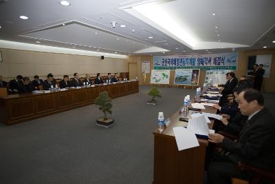 군산 국제 해양 관광지 계발 양해 각서 체결식의 모습 2