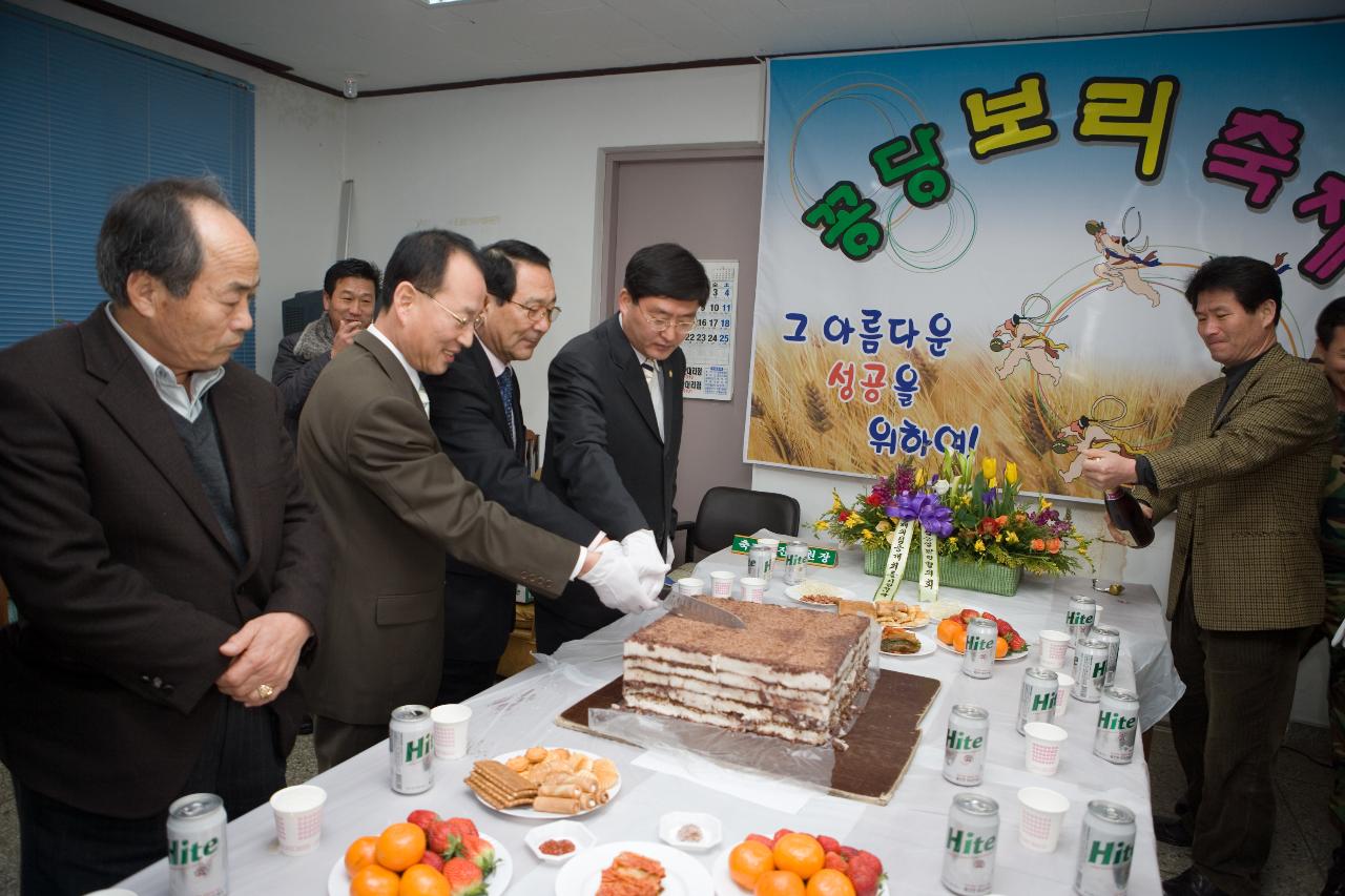 기쁜 표정으로 떡을 자르고 있는 관계자분들