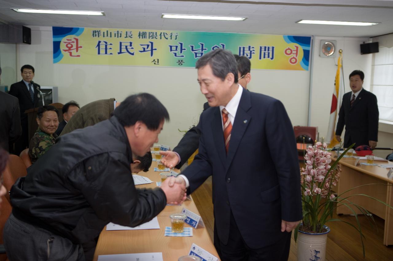 신풍동 주민들과 인사를 나누시는 송웅재 부시장님 7