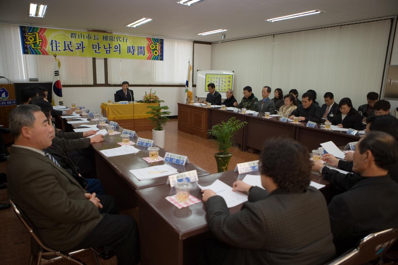 중미동 주민분들고 인사를 나누고 계신 송웅재 부시장님 3