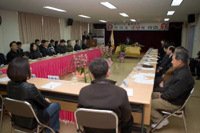 구암동 주민과의 대화장 전체적인 모습