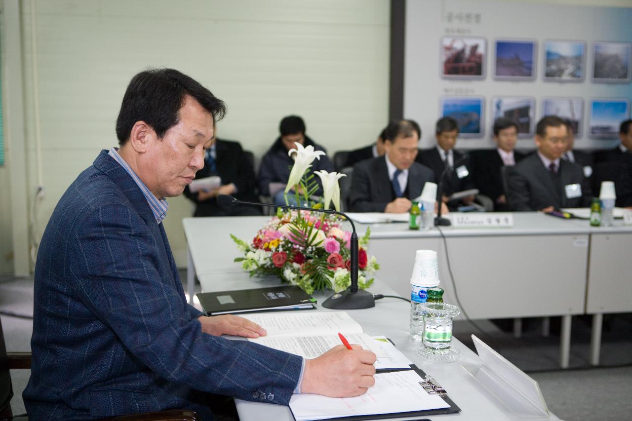 진지하게 새만금방조제에 대해 검토 중인 농림부 장관님 2