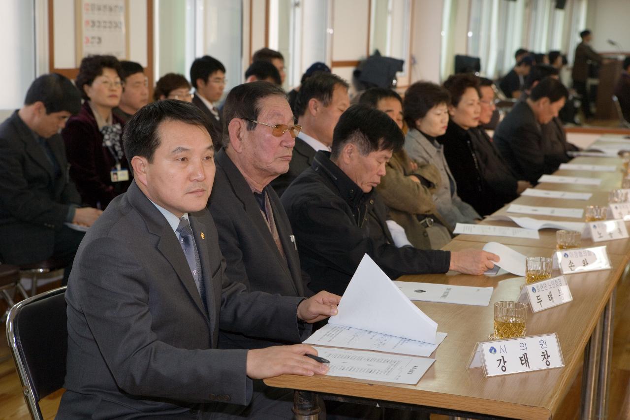 대화에 집중을 하시는 회현면 주민분들