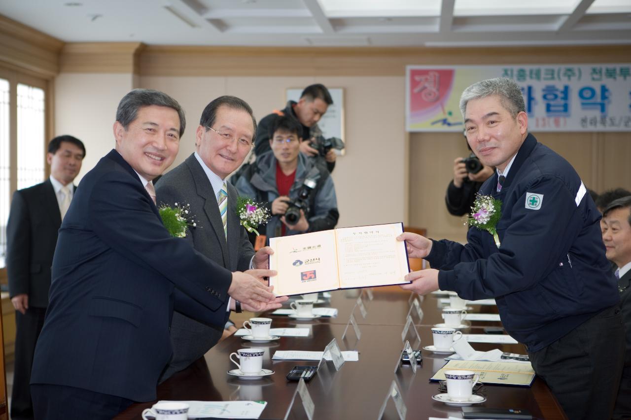 MOU체결이 끝난후 서약서를 들고 사진을 찍으시는 관계자분들