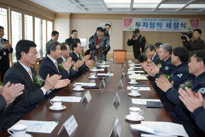 MOU체결식이 끝난 후 박수치는 관계자분들