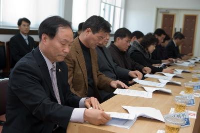 대화에 집중하시는 의원분과 옥산면 주민분들