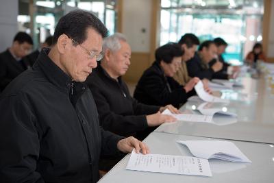 삼학동 주민과의 대화장에 참여하신 삼학동 주민분들 1