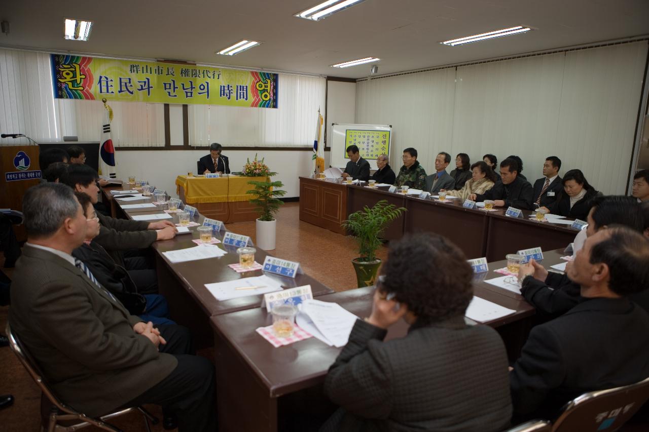 중미동 주민분들고 인사를 나누고 계신 송웅재 부시장님 2