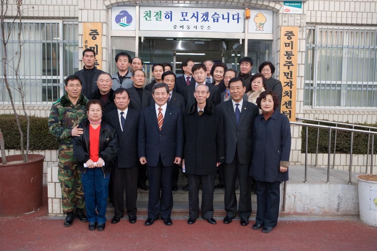 중미동 주민분들과 함께 기념사진을 찍고 계시는 송웅재 부시장님