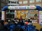 2006년대보름1