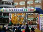 2006년대보름2