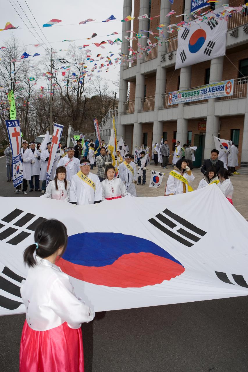 커다란 태극기를 들고 계신 시민들과 관계자분들 1