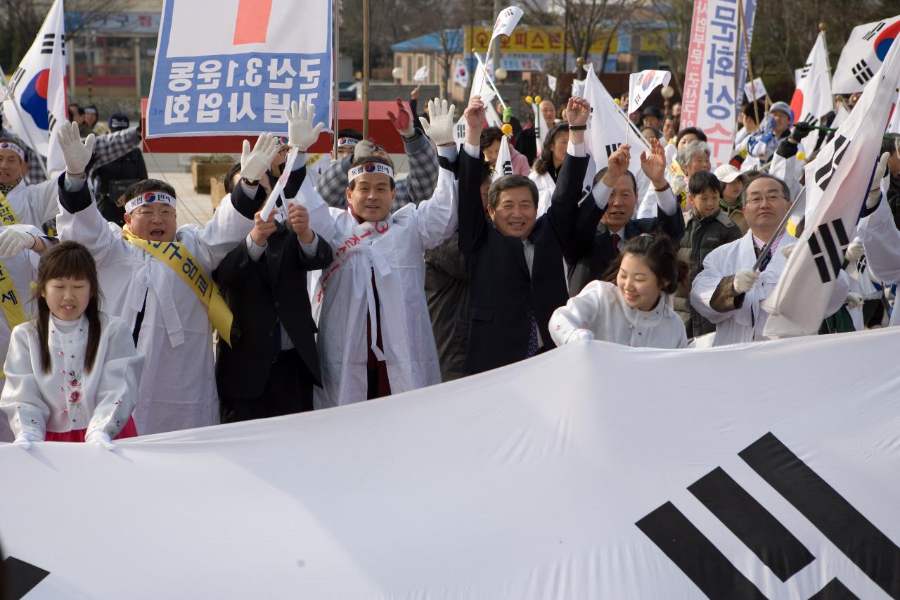 태극기 앞에서 만세를 하는 관계자분들과 시민분들