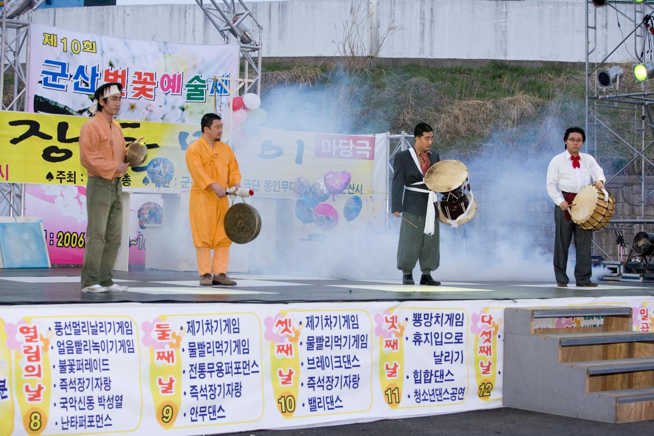 악기를 치며 공연을 하시는 시민분들 1