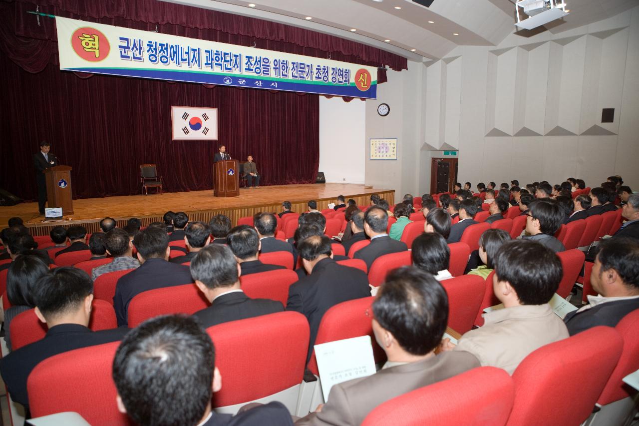 회관에서 청원 교육을 받고 계신 의원님분들과 관계자분들 3