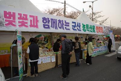 농산물을 파는 천막의 모습