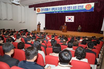 회관에서 청원 교육을 받고 계신 의원님분들과 관계자분들 1