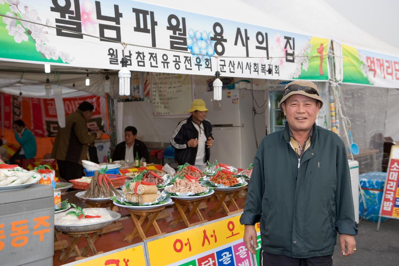 천막 옆에서 사진을 찍으신 시민분