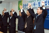 손을 잡고 만세를 하시는 의원님들과 부시장님 1사진(00001)