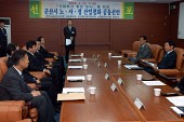 산업평화 공동선언 회의를 하시는 부시장님과 관계자분들사진(00008)