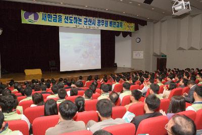 비젼교육 영상을 보시는 관계자님들